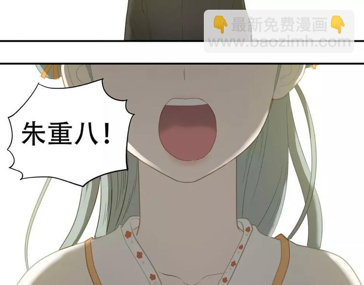 第三十八章 一刀两断！？-第51话