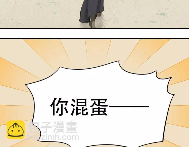 第三十八章 一刀两断！？-第51话