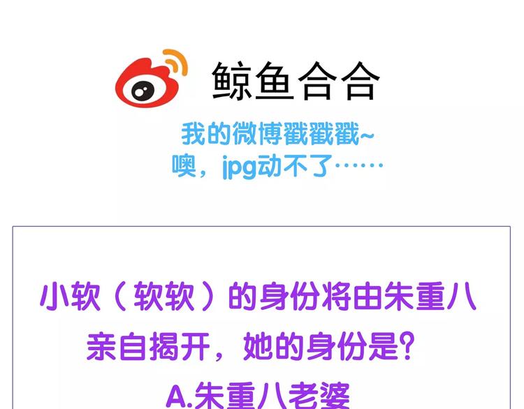 第三十八章 一刀两断！？-第51话