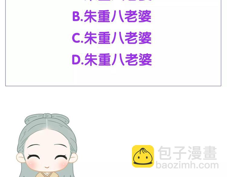 第三十八章 一刀两断！？-第51话