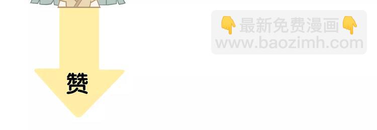 第三十八章 一刀两断！？-第51话