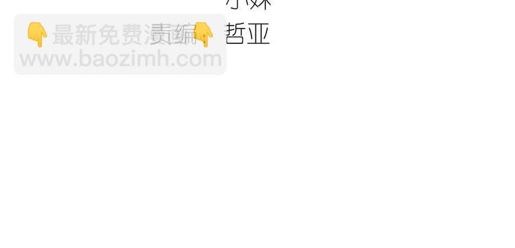 第三十八章 一刀两断！？-第51话