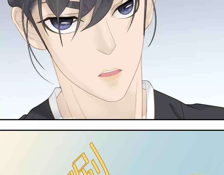 第三十八章 一刀两断！？-第51话