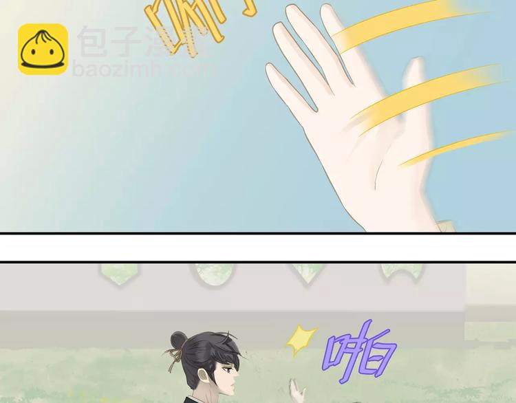 第三十八章 一刀两断！？-第51话