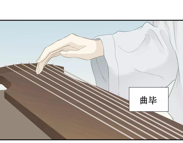 第四十章 不能耽搁你-第53话