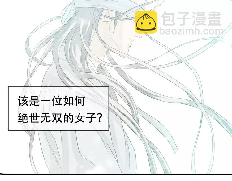 第四十章 不能耽搁你-第53话