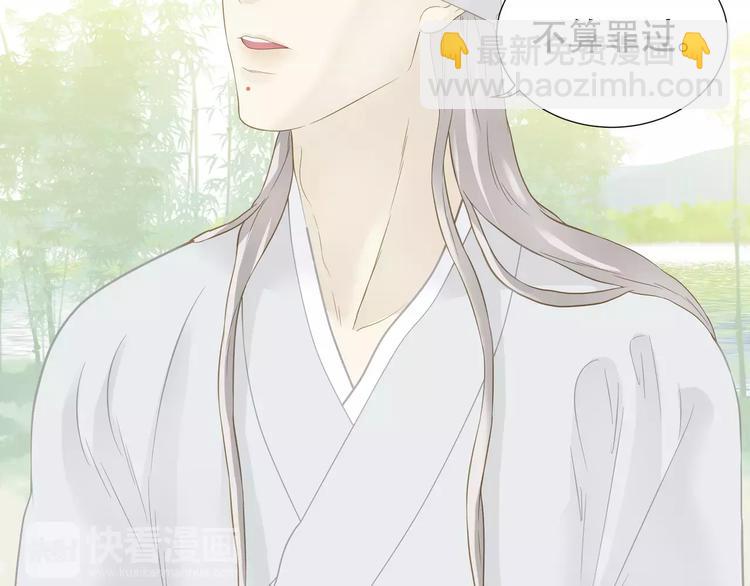 第四十章 不能耽搁你-第53话