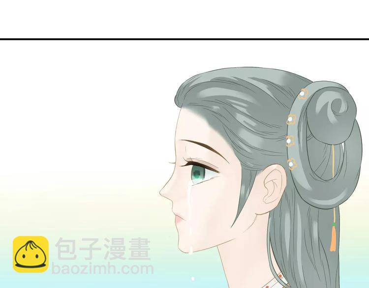 第四十章 不能耽搁你-第53话