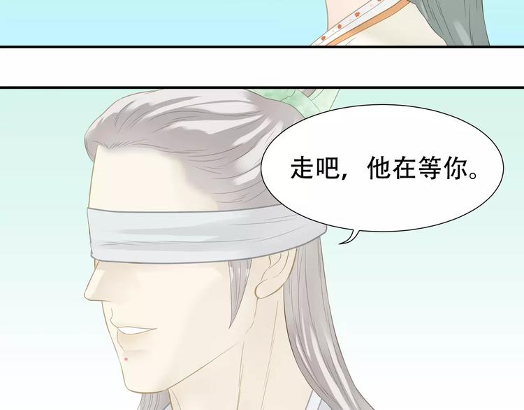 第四十章 不能耽搁你-第53话