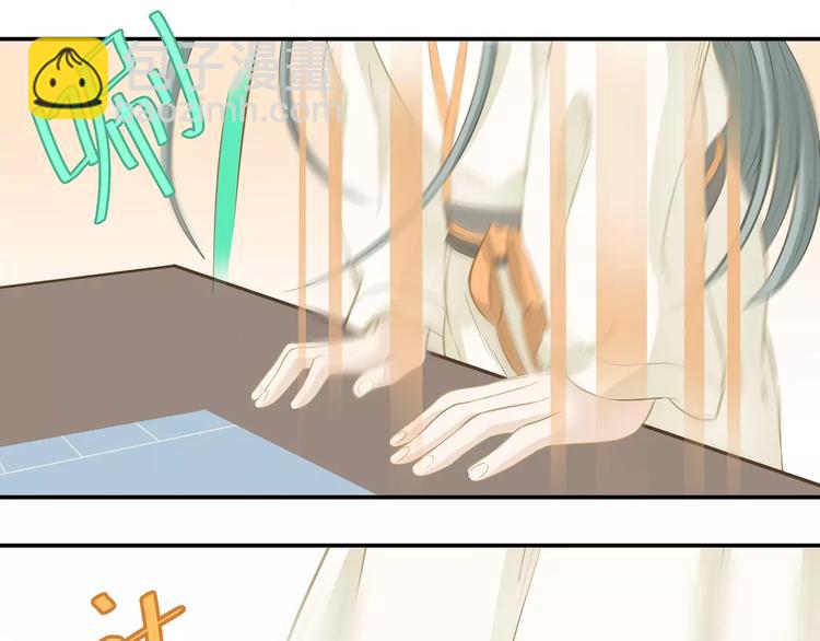 第四十章 不能耽搁你-第53话