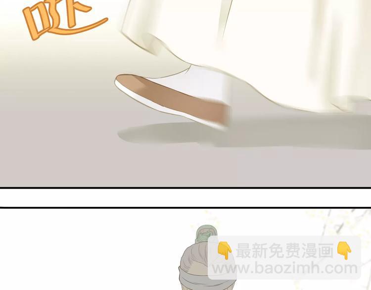 第四十章 不能耽搁你-第53话