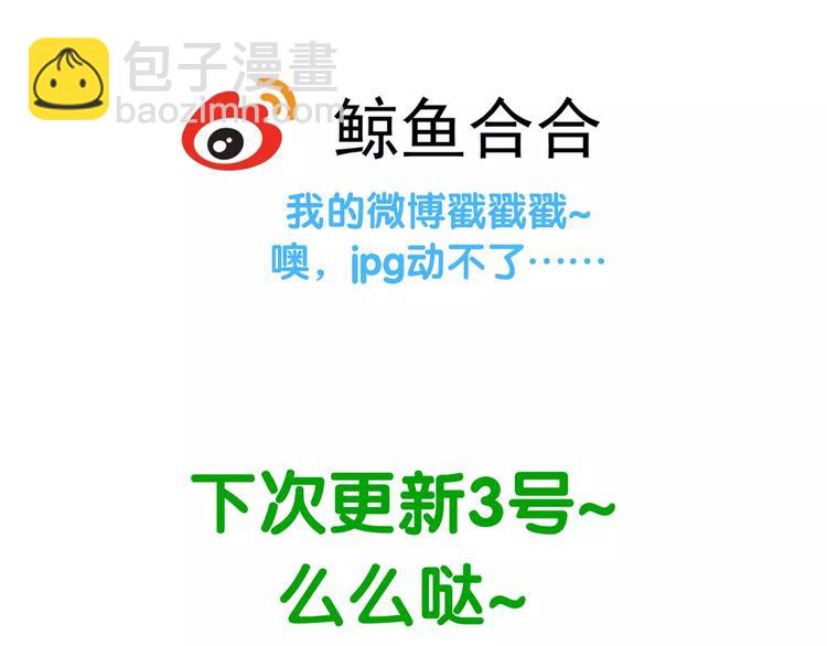 第四十章 不能耽搁你-第53话