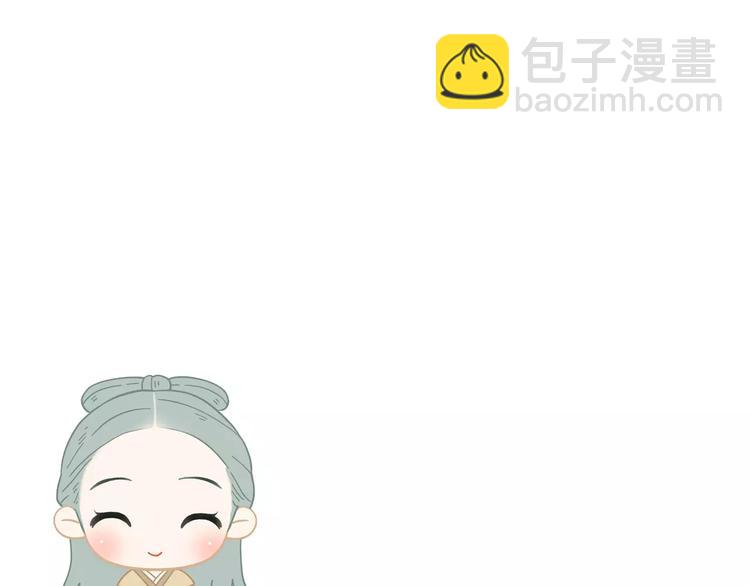 第四十章 不能耽搁你-第53话