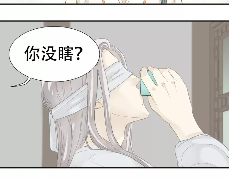 第四十二章 他的心意(1/2)-第55话