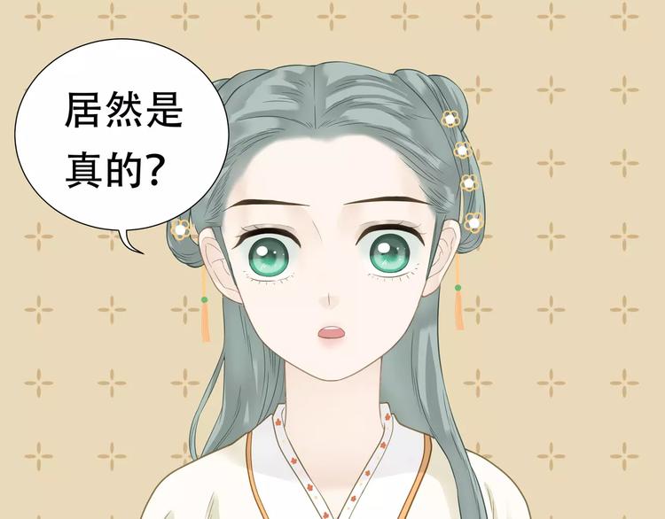 第四十二章 他的心意(1/2)-第55话