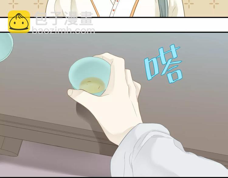 第四十二章 他的心意(1/2)-第55话