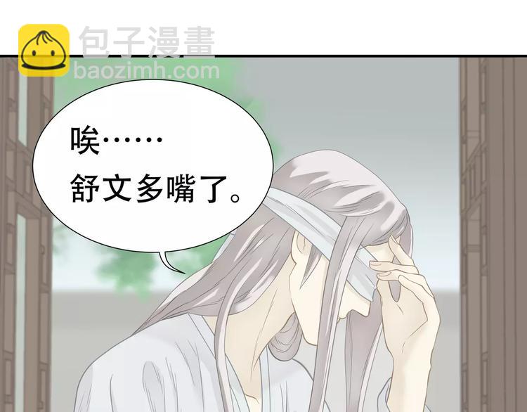 第四十二章 他的心意(1/2)-第55话