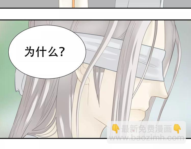 第四十二章 他的心意(1/2)-第55话