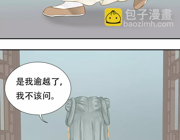 第四十二章 他的心意(1/2)-第55话