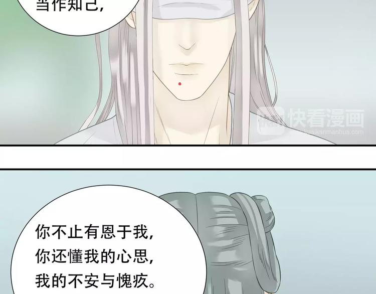 第四十二章 他的心意(1/2)-第55话