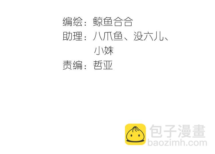 第四十二章 他的心意(1/2)-第55话