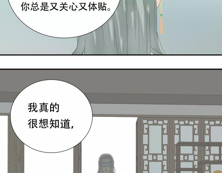 第四十二章 他的心意(1/2)-第55话