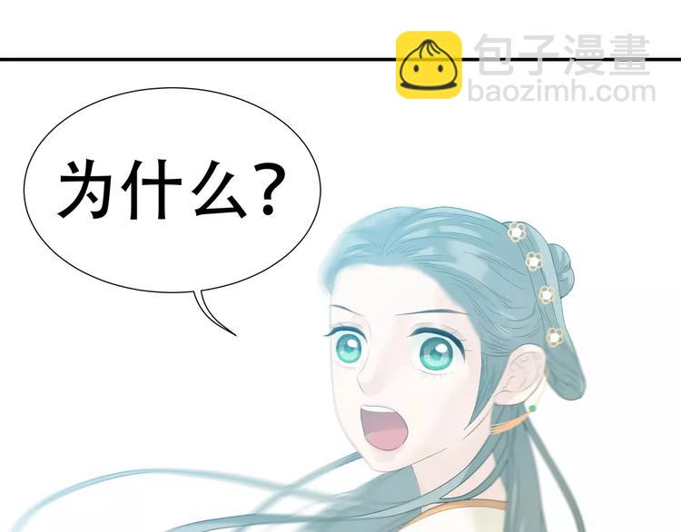 第四十二章 他的心意(1/2)-第55话