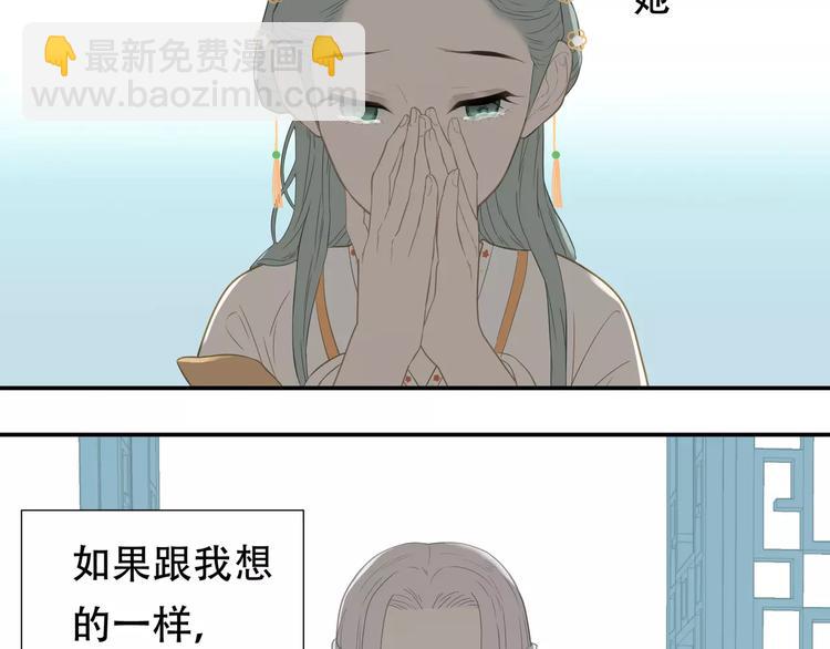 第四十二章 他的心意(1/2)-第55话