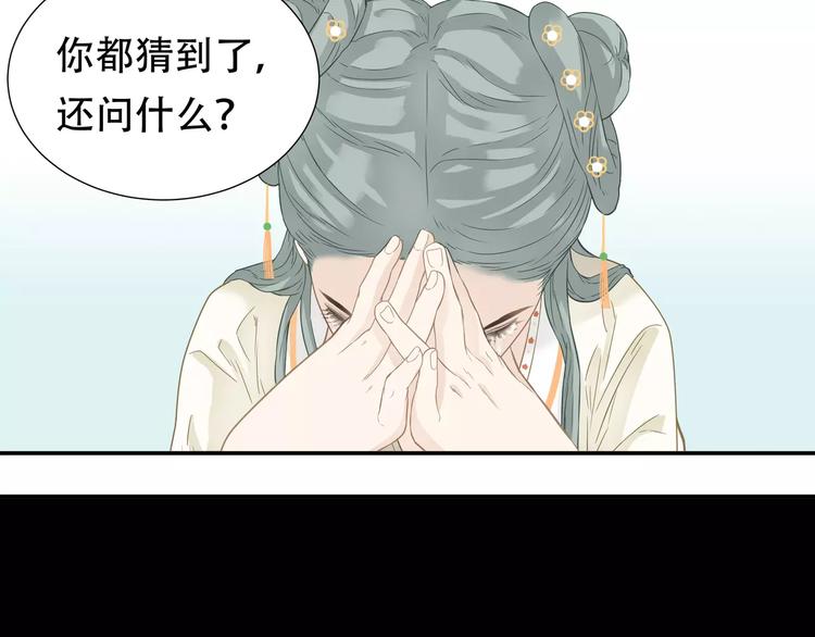 第四十二章 他的心意(1/2)-第55话