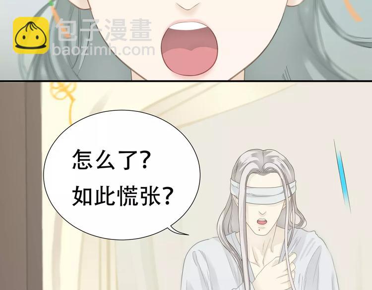 第四十二章 他的心意(1/2)-第55话