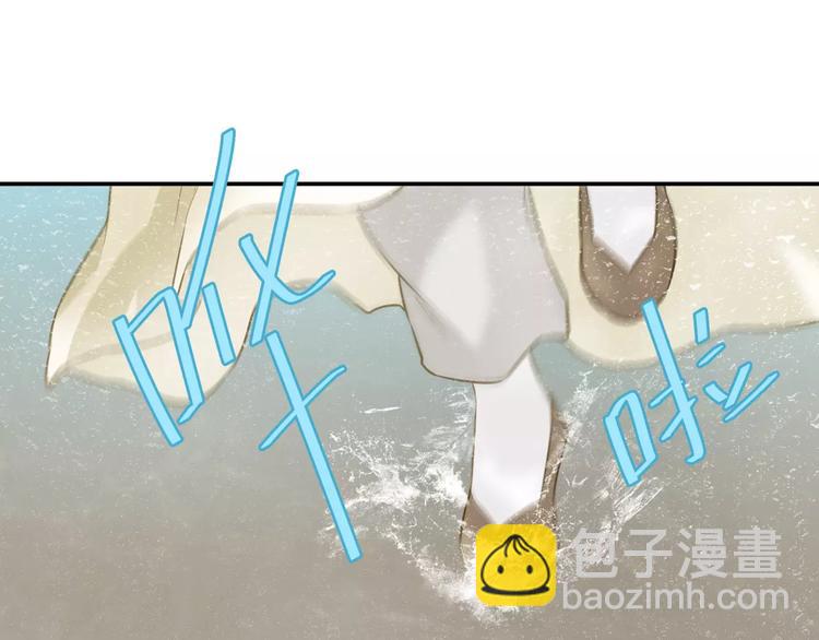 第四十四章 远去的马车-第57话