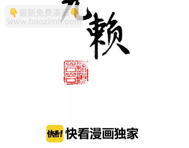 第四十四章 远去的马车-第57话