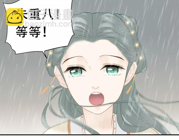 第四十四章 远去的马车-第57话