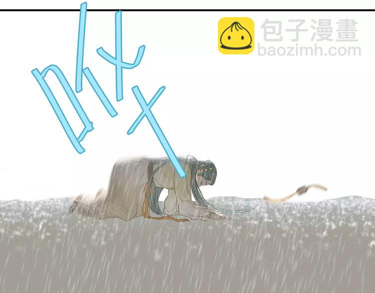 第四十四章 远去的马车-第57话