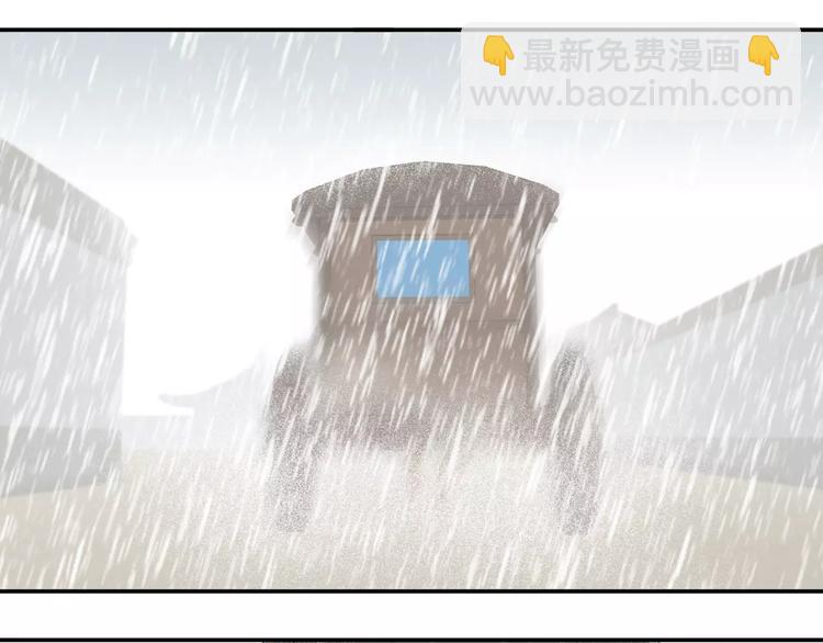 第四十四章 远去的马车-第57话