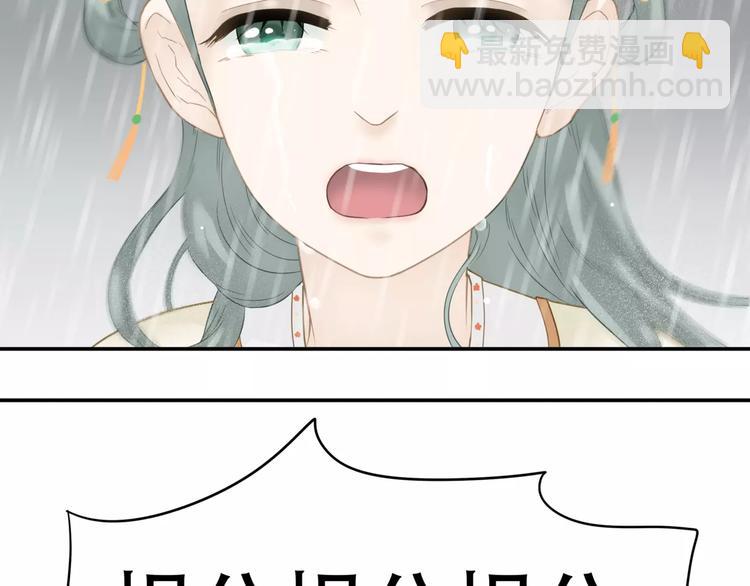 第四十四章 远去的马车-第57话