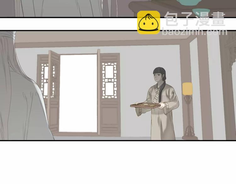 第四十四章 远去的马车-第57话