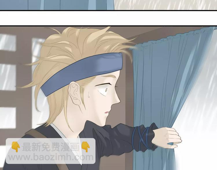 第四十四章 远去的马车-第57话