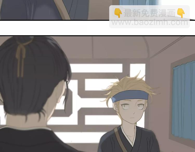 第四十四章 远去的马车-第57话