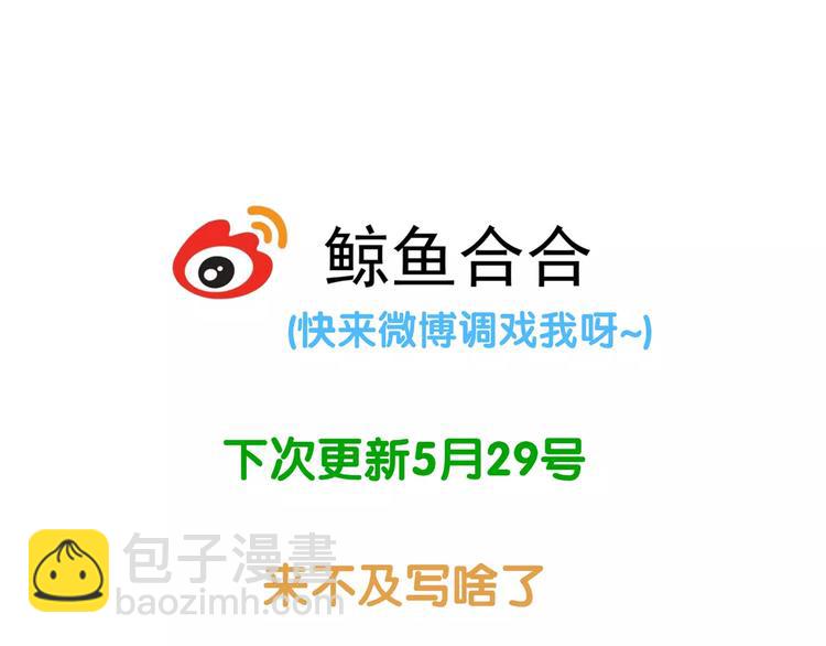 第四十四章 远去的马车-第57话