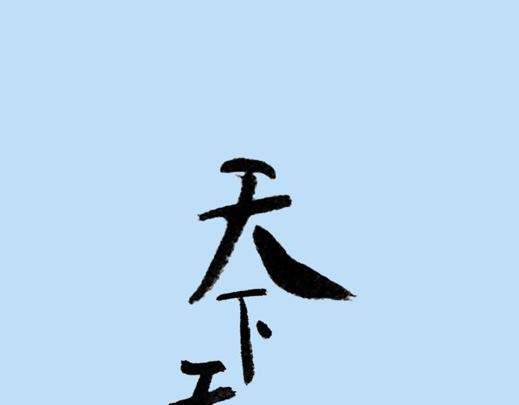 第四十六章 她的喜好(1/2)-第59话