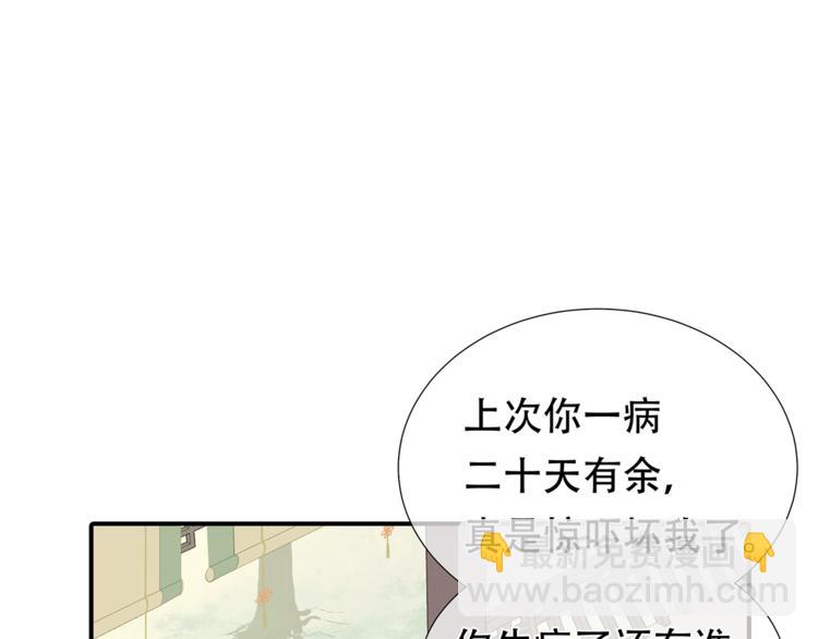 第四十六章 她的喜好(1/2)-第59话