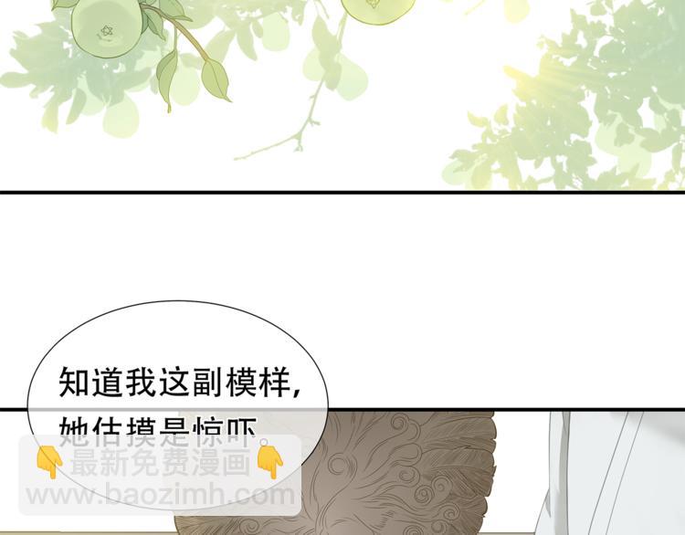 第四十六章 她的喜好(1/2)-第59话