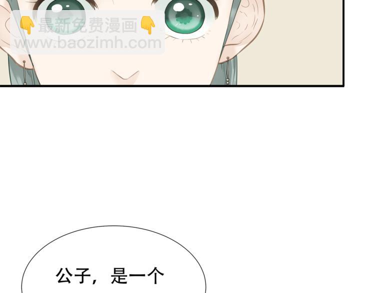 第四十六章 她的喜好(1/2)-第59话