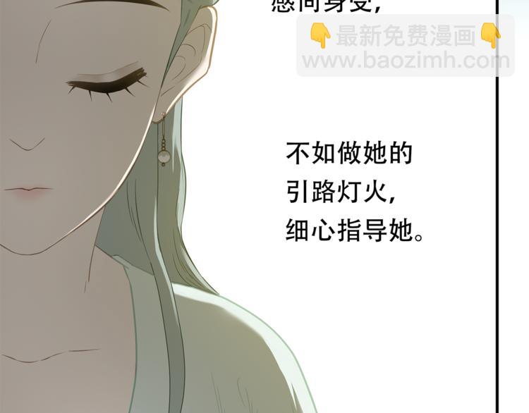 第四十六章 她的喜好(1/2)-第59话