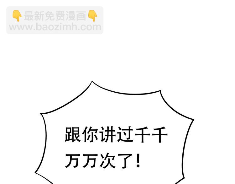 第四十六章 她的喜好(1/2)-第59话