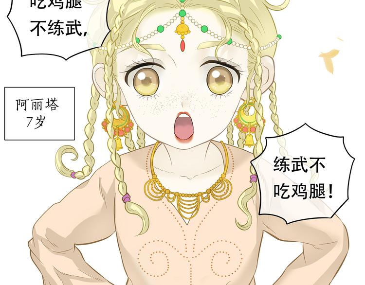 第四十六章 她的喜好(1/2)-第59话