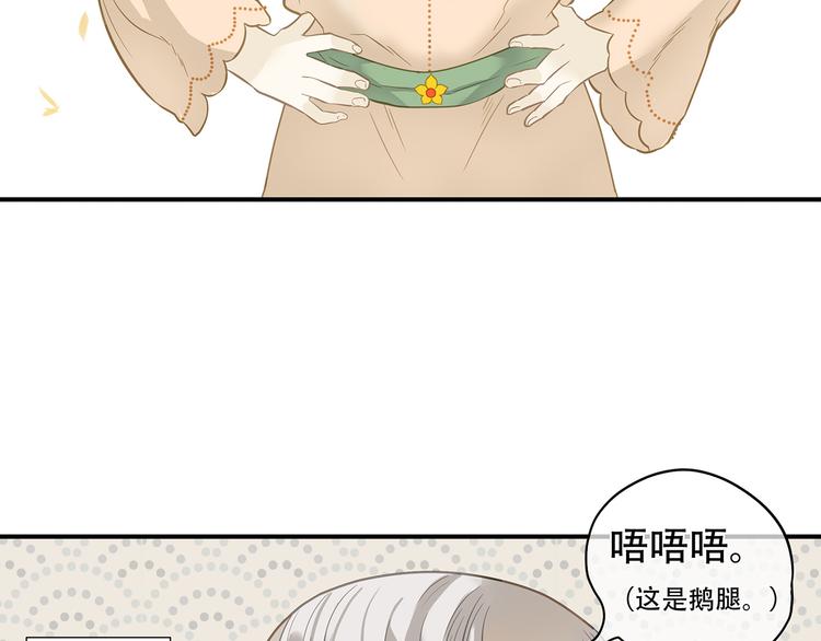 第四十六章 她的喜好(1/2)-第59话