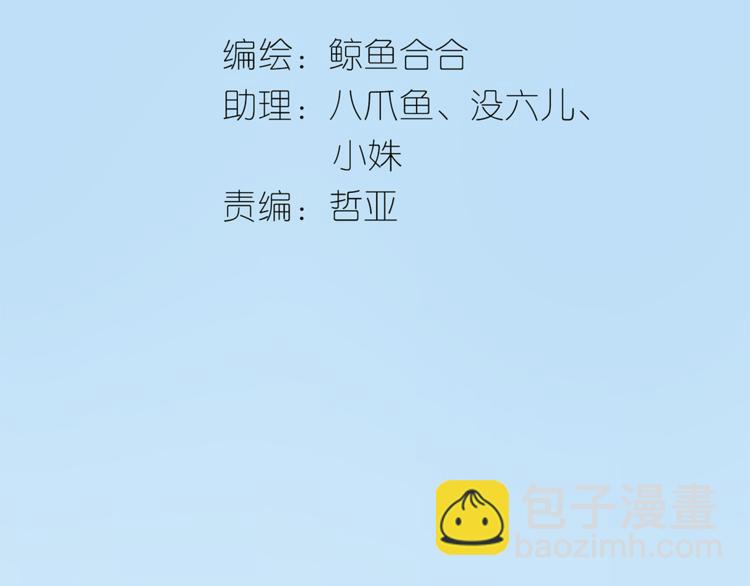 第四十六章 她的喜好(1/2)-第59话