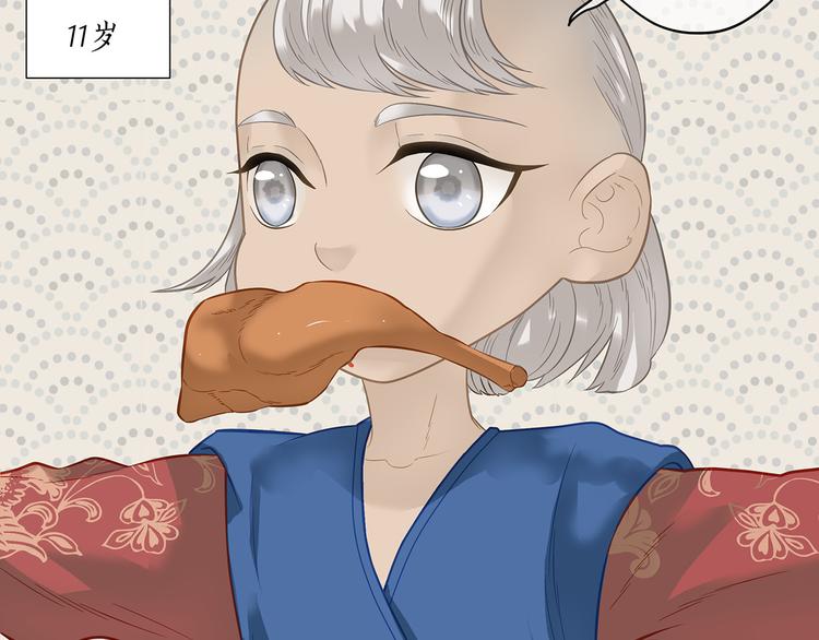 第四十六章 她的喜好(1/2)-第59话